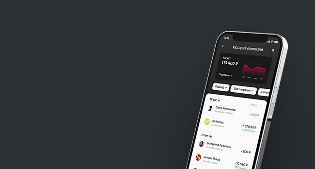 Мобильное приложение Garant bank Business